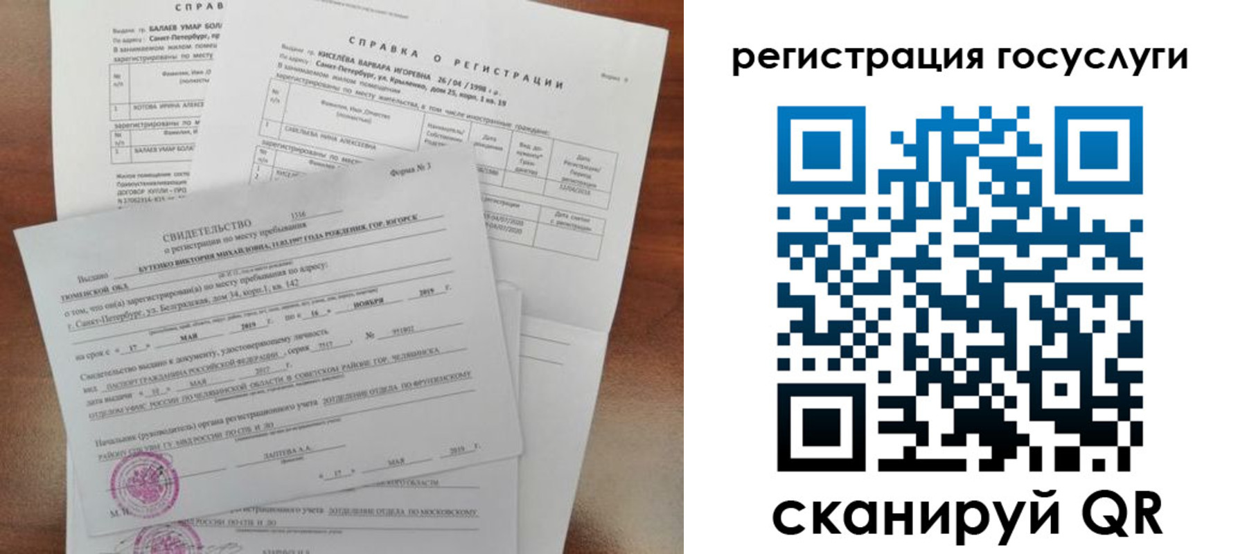 регистрация для дет. сада в Азнакаево